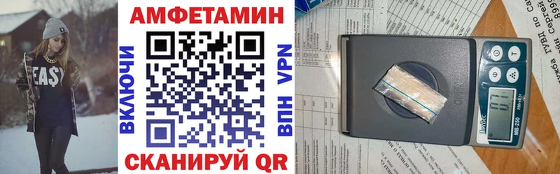 omg ССЫЛКА  Чита  Амфетамин VHQ 