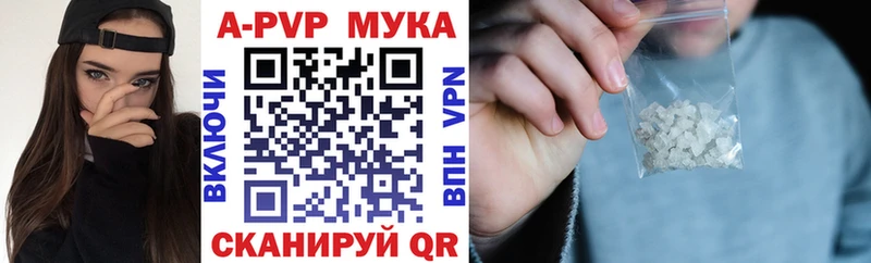 мега ссылка  где купить наркоту  Чита  Alfa_PVP Соль 