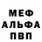 Метадон кристалл fingergun