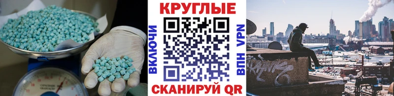 Экстази TESLA это официальный сайт Чита