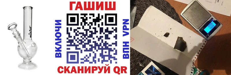 Гашиш Premium  Чита 