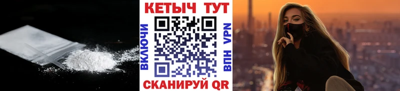 КЕТАМИН ketamine  Чита 