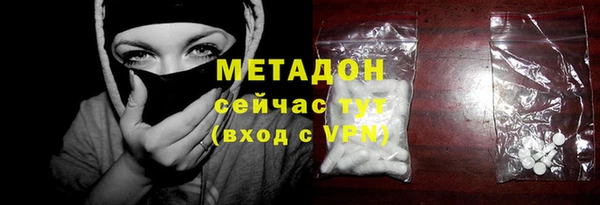 бутират Липки