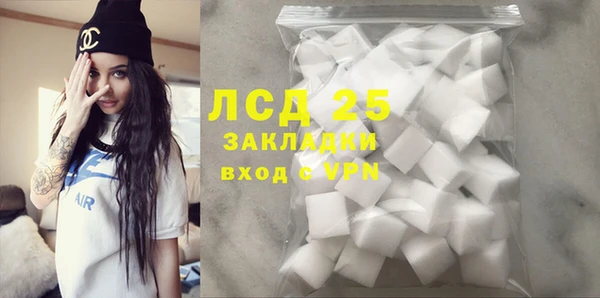 бутират Липки