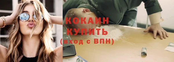 крисы Лихославль