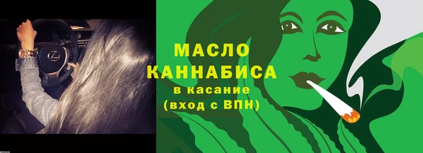 мескалин Лиски