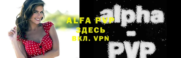 крисы Лихославль