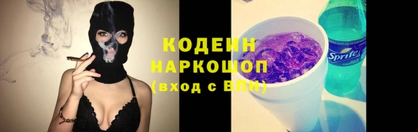 мескалин Лиски