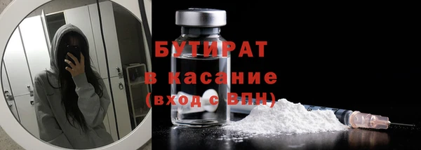 крисы Лихославль