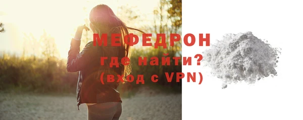 мескалин Лиски