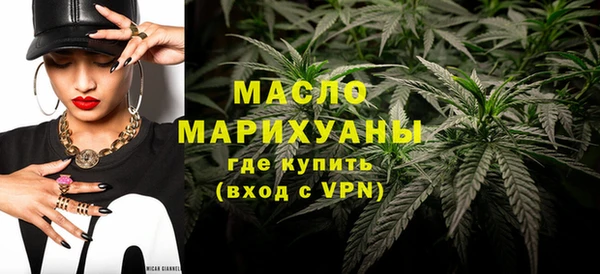 бутират Липки