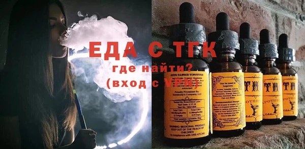 бутират Липки