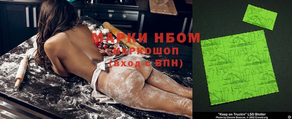 бутират Липки