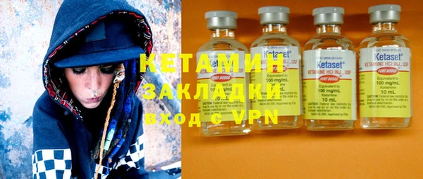 бутират Липки