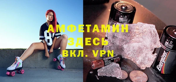 бутират Липки