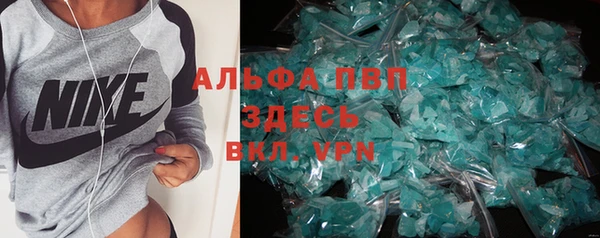 крисы Лихославль