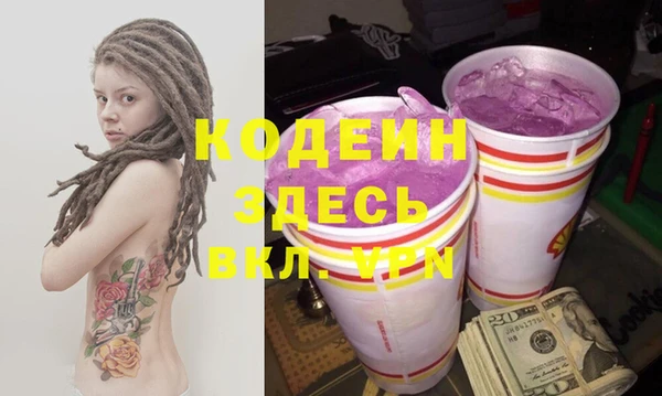 мескалин Лиски
