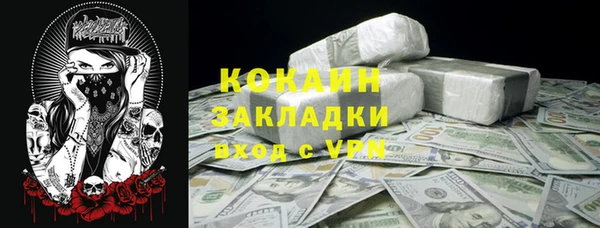бутират Липки