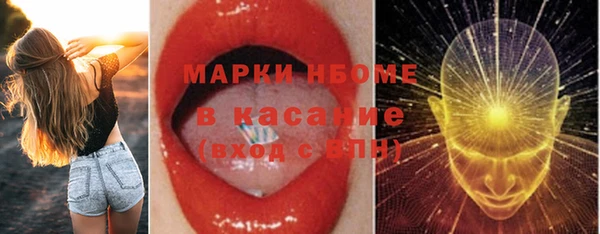 бутират Липки
