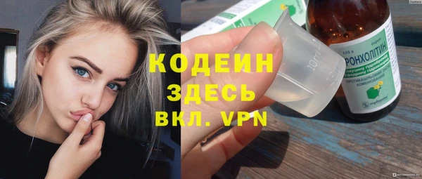 бутират Липки