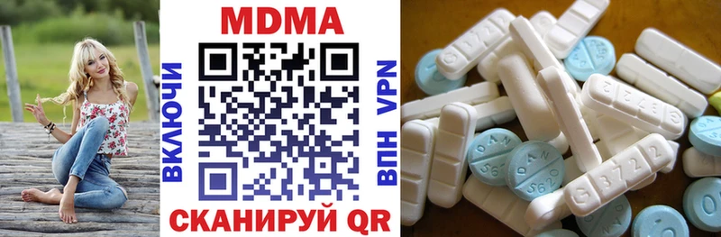 нарко площадка телеграм Чита МДМА молли