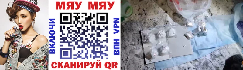 Мефедрон VHQ  Чита 