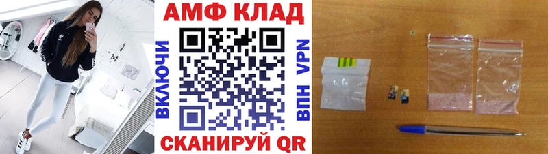 даркнет сайт  Чита  Метамфетамин витя 