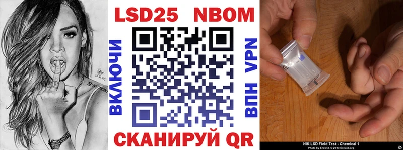 Наркотические марки 1500мкг  Чита 