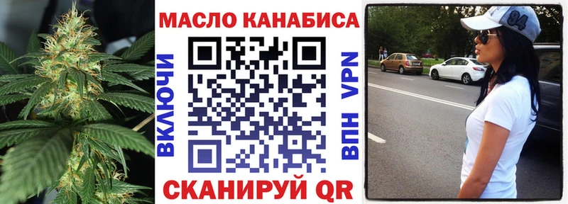 Дистиллят ТГК THC oil  shop состав  Чита 