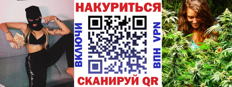 Марихуана SATIVA & INDICA  Чита 